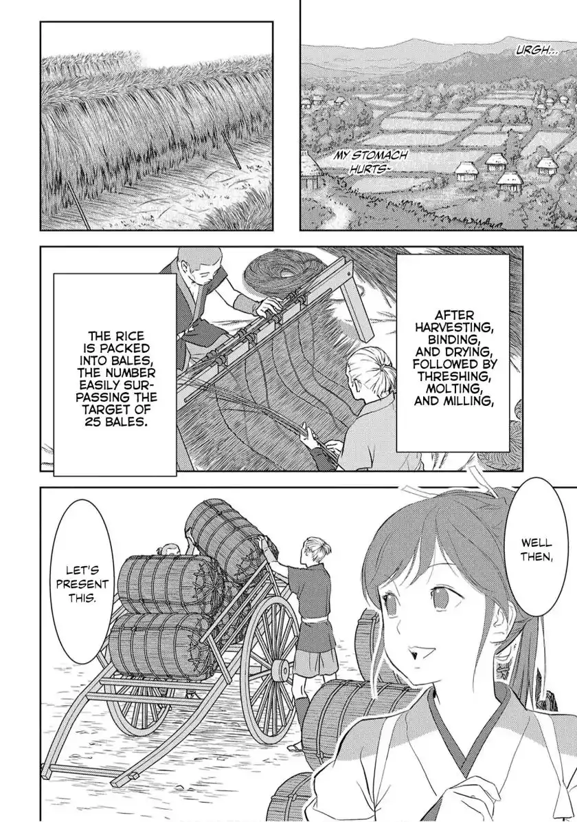 Sengoku Komachi Kuroutan: Noukou Giga Chapter 7 12